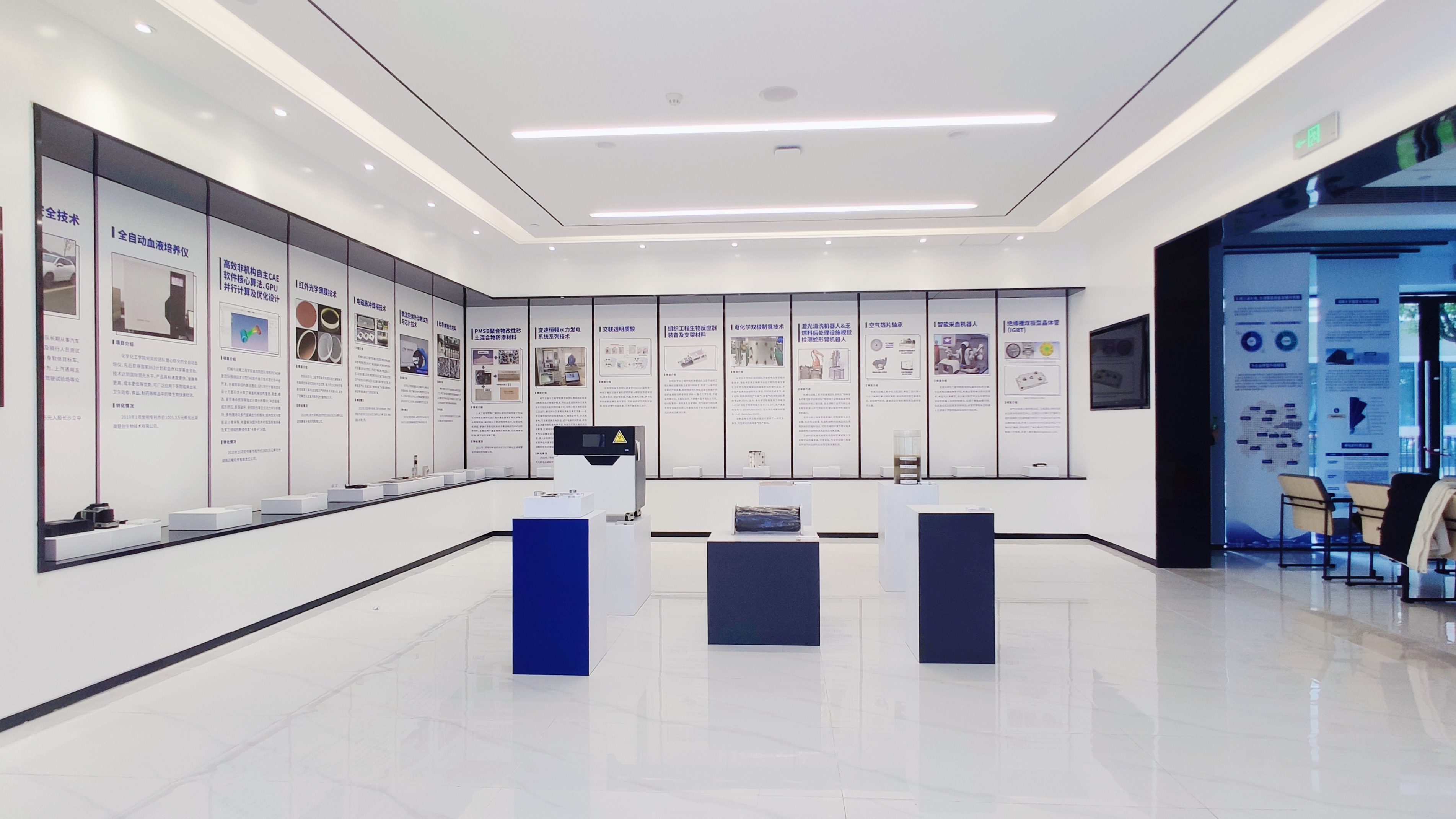 湖南大学科技成果转化中心展厅-8