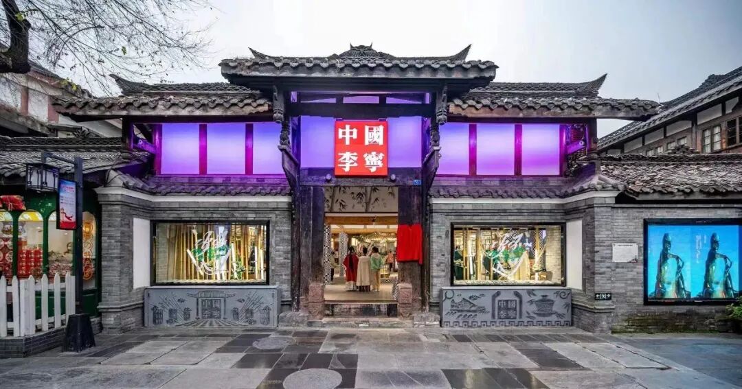 全国典型！宽窄巷子榜上有名-44