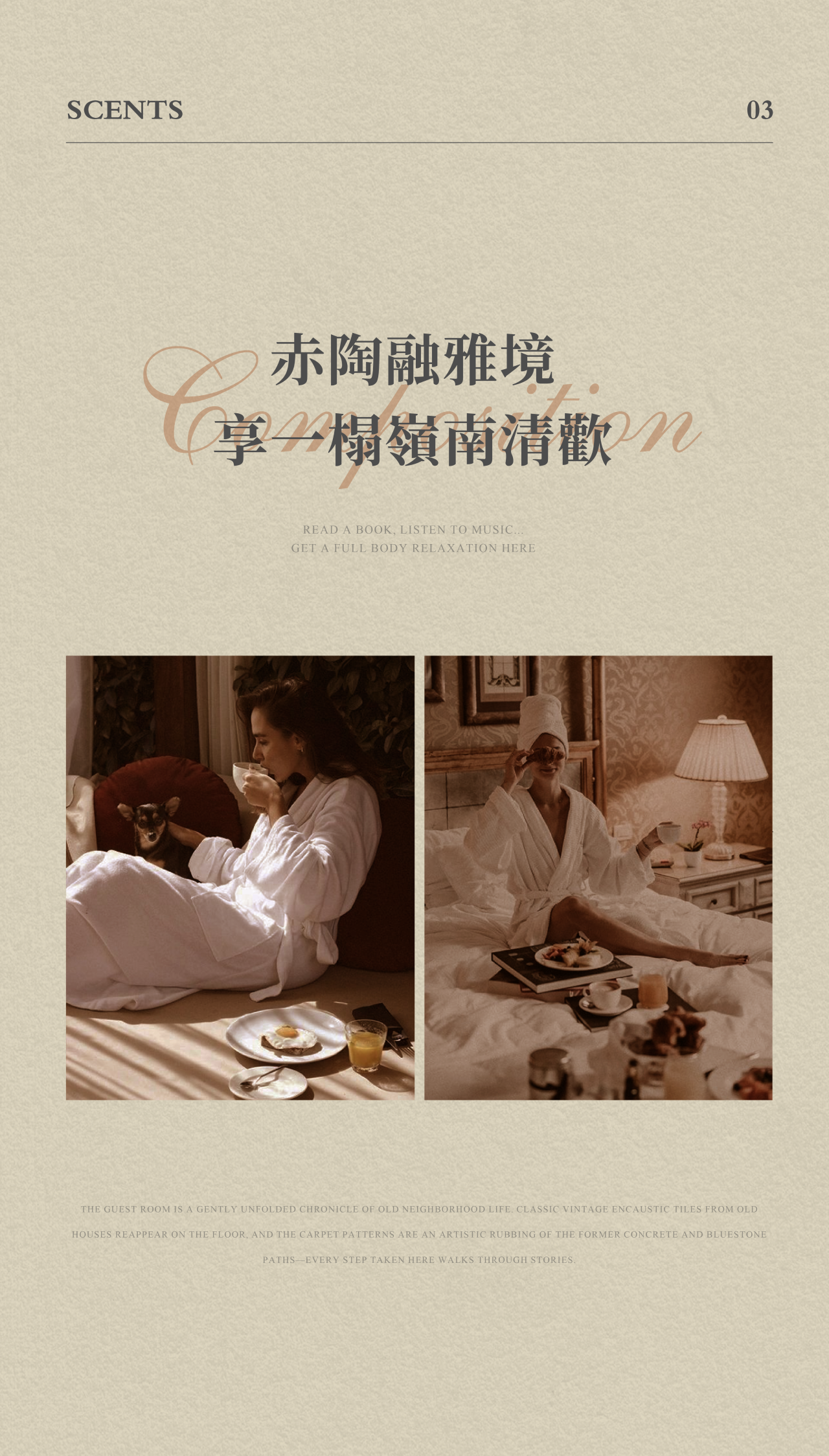 珠海香洲英迪格酒店丨中国珠海丨广东都市建筑规划设计有限公司（建筑）等-55