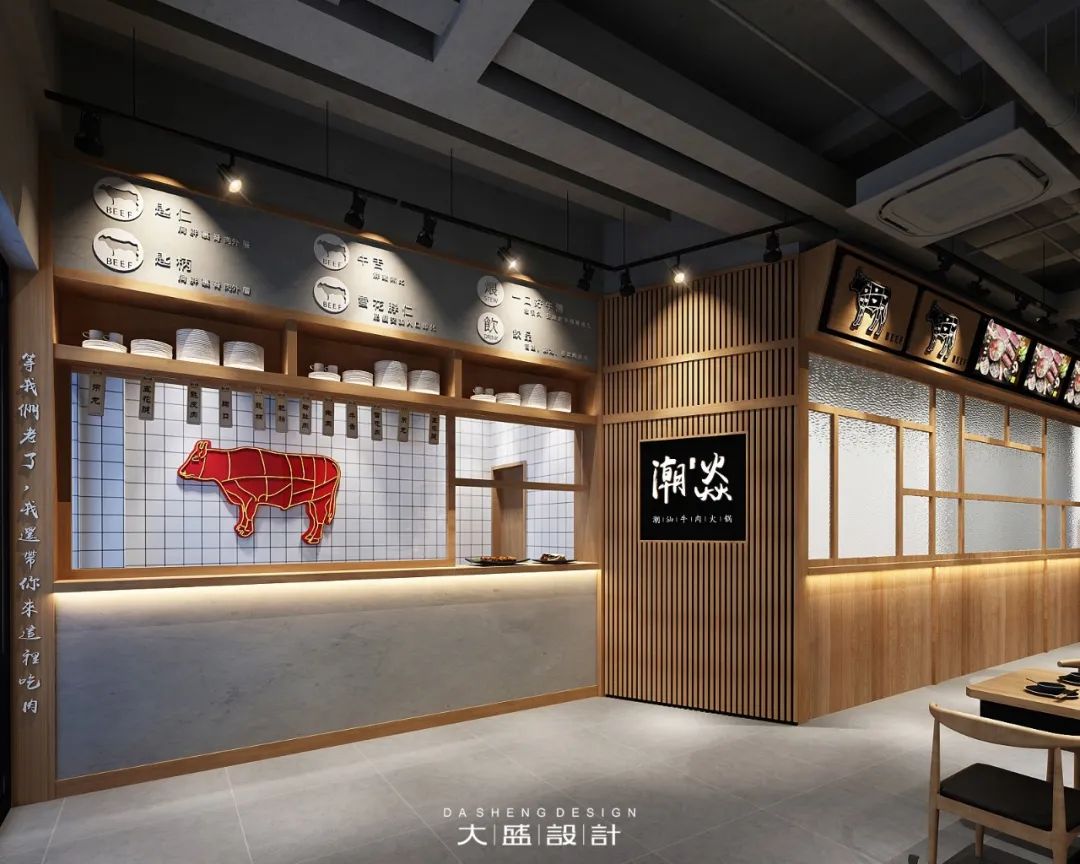 潮焱潮汕牛肉火锅店-33