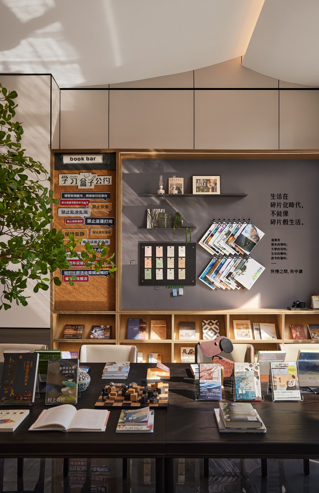 建发 ·全龄社区的活力场丨零次方设计-5