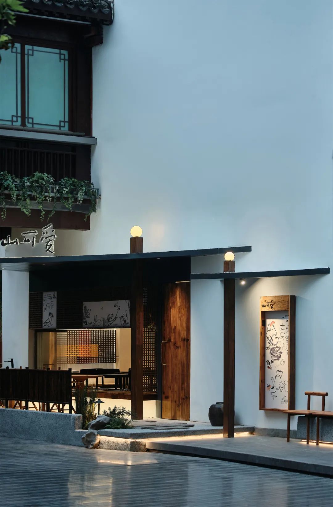 山可爱饮食店丨中国南京丨南京拙木空间设计-11