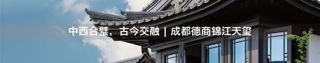 建业信阳府 | 致敬传统文化，缔造品质生活-146