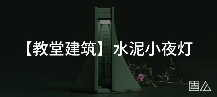 骏跃科技总部丨中国杭州丨零壹城市建筑事务所-87