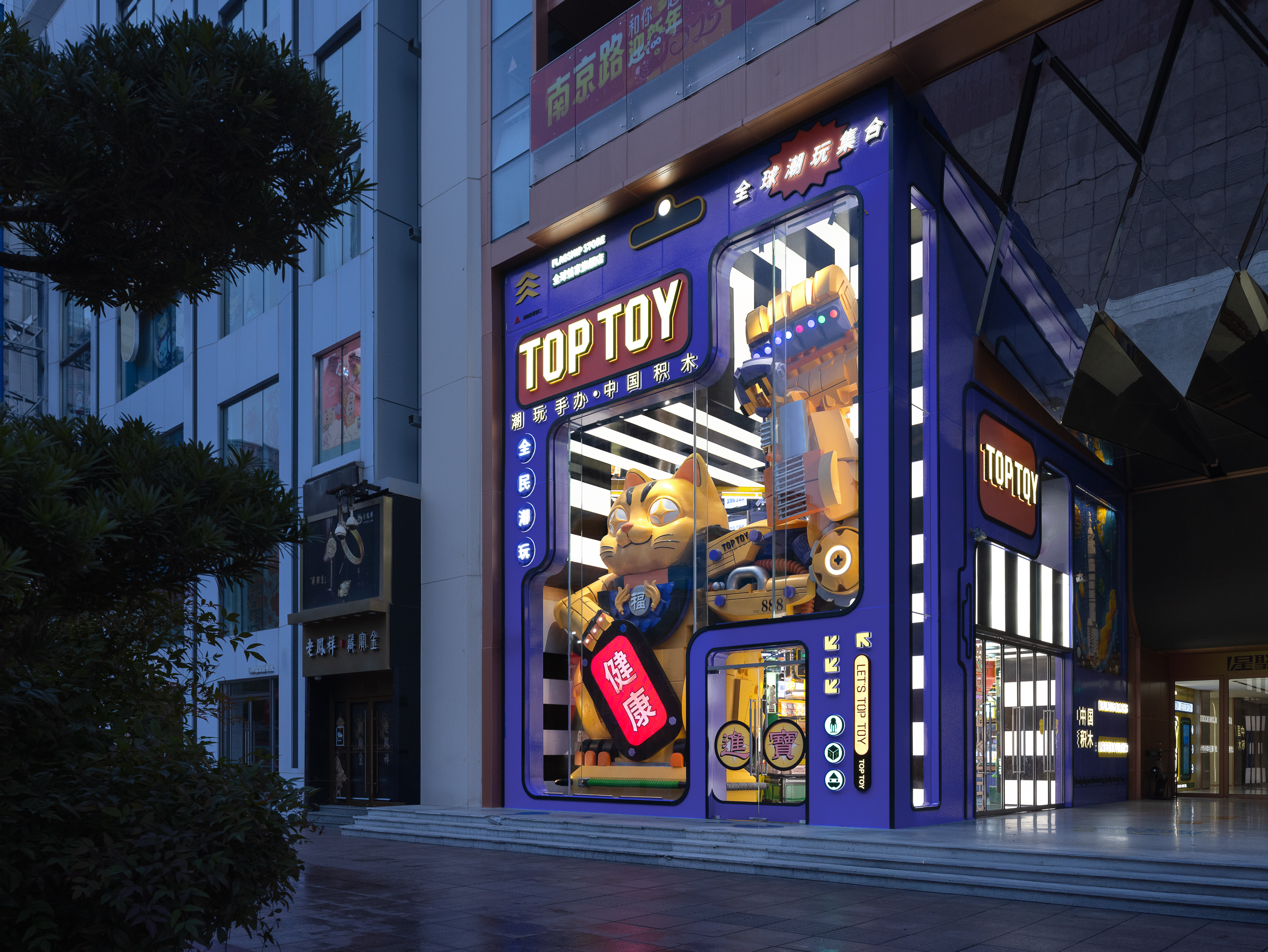 TOP TOY上海首家全球旗舰店丨中国上海-8