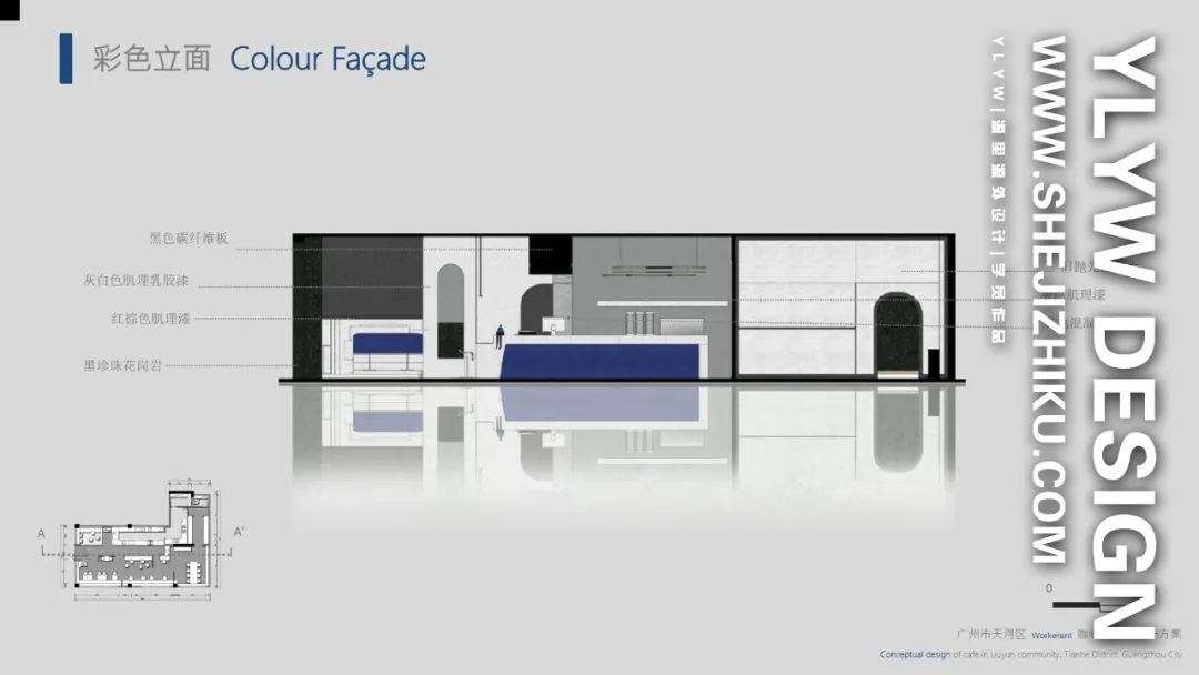 康定斯基灵感几何咖啡厅丨源里源外设计-32