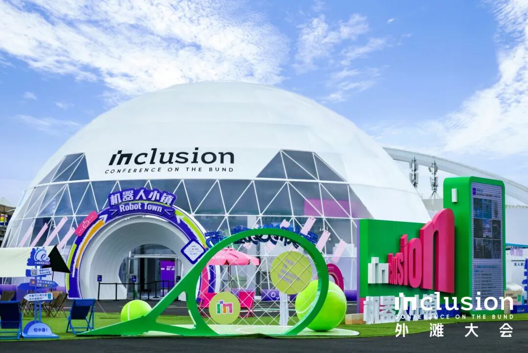 瑞德尔圆满交付｜上海外滩大会新场馆惊艳亮相！-32