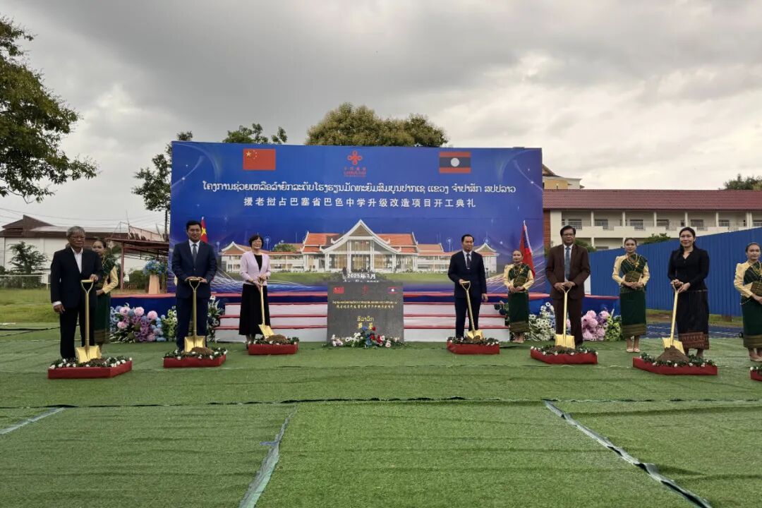 援老挝占巴塞省巴色中学升级改造项目开工，上海建工承建-20