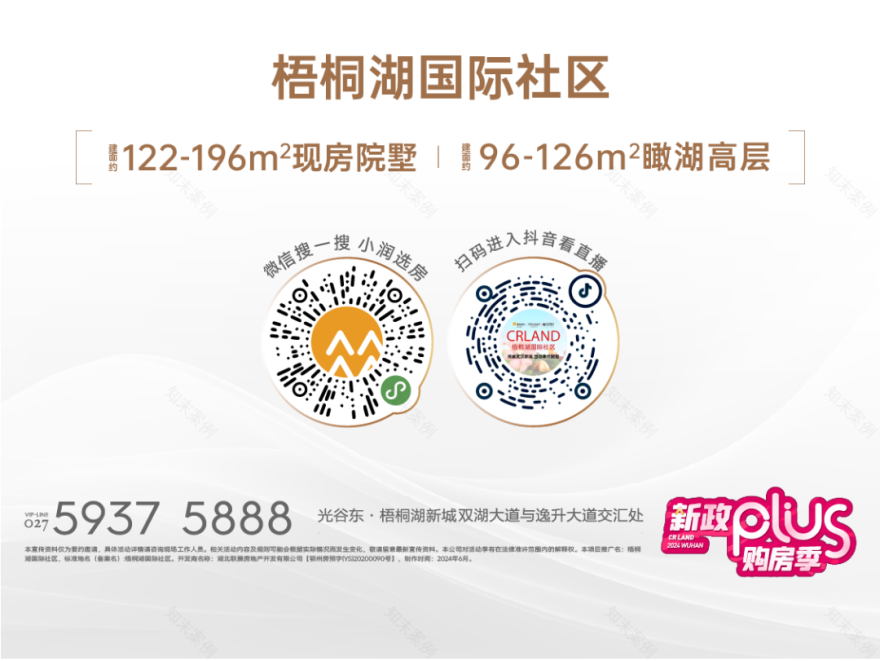 梧桐湖国际社区l去有水的地方,抵达墅院“舒适圈”-37