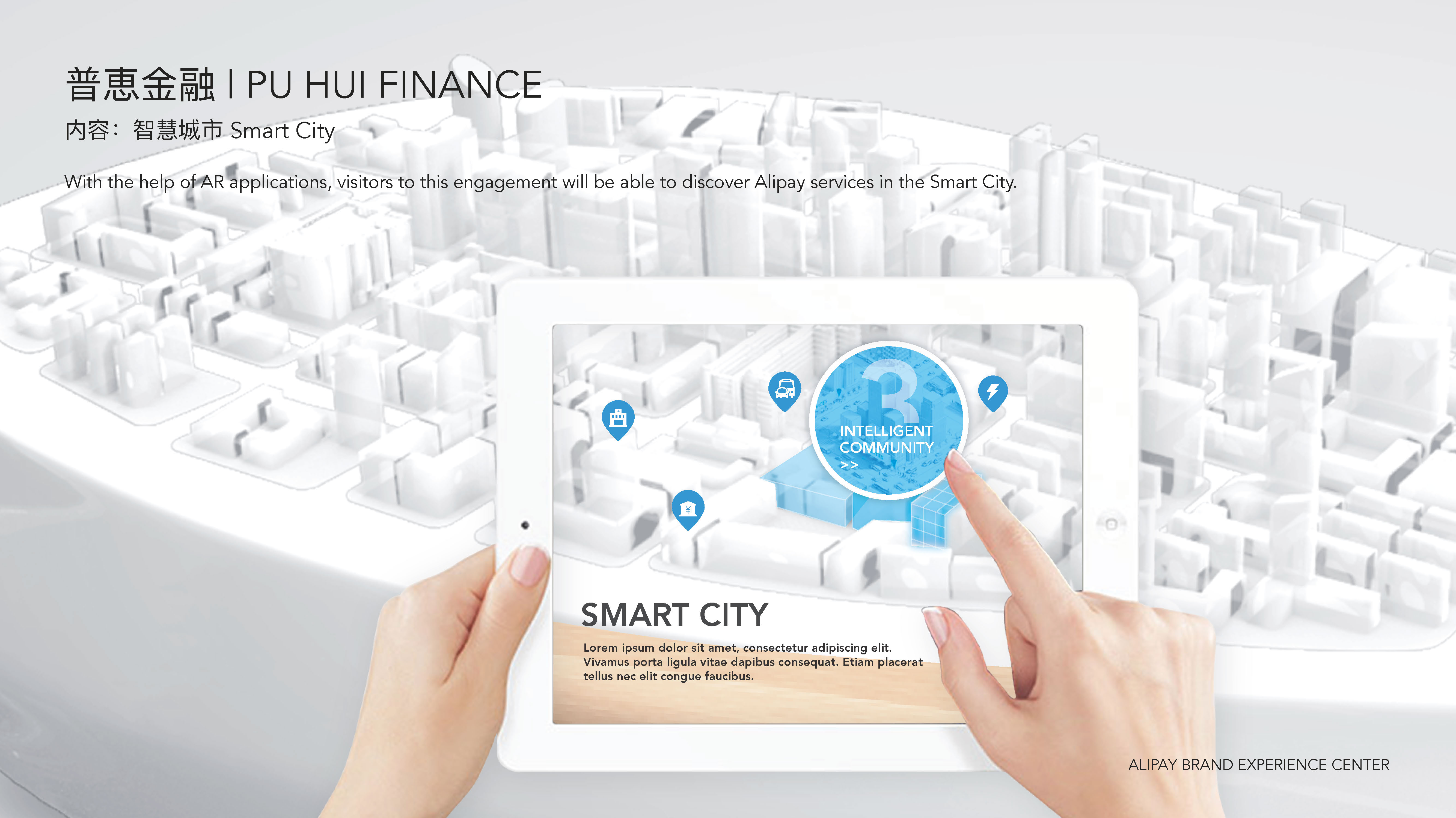 上海中心 Ali pay 品牌中心——科技与生活的完美融合-14