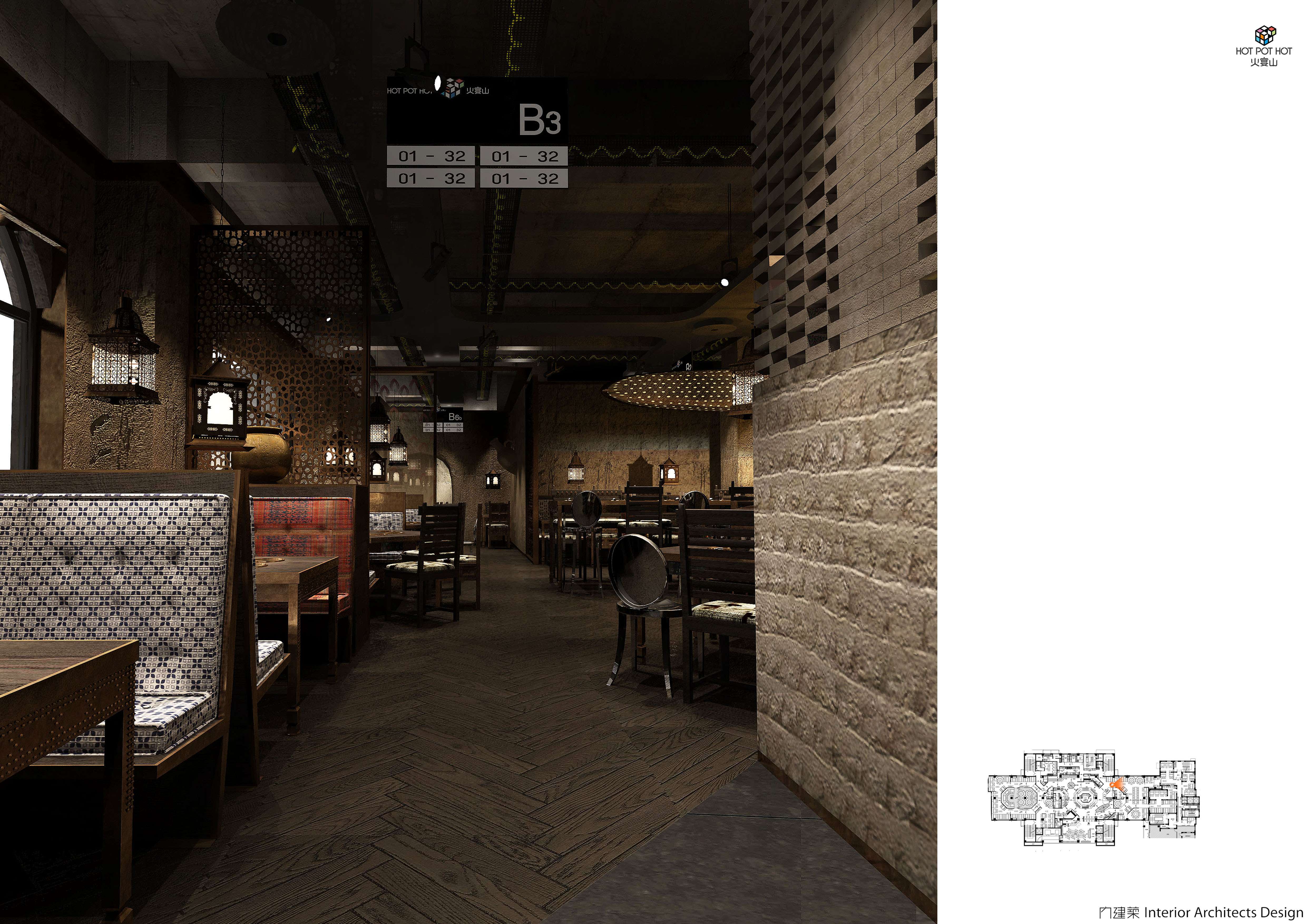 内建筑 火宴山·北京大悦城店-41