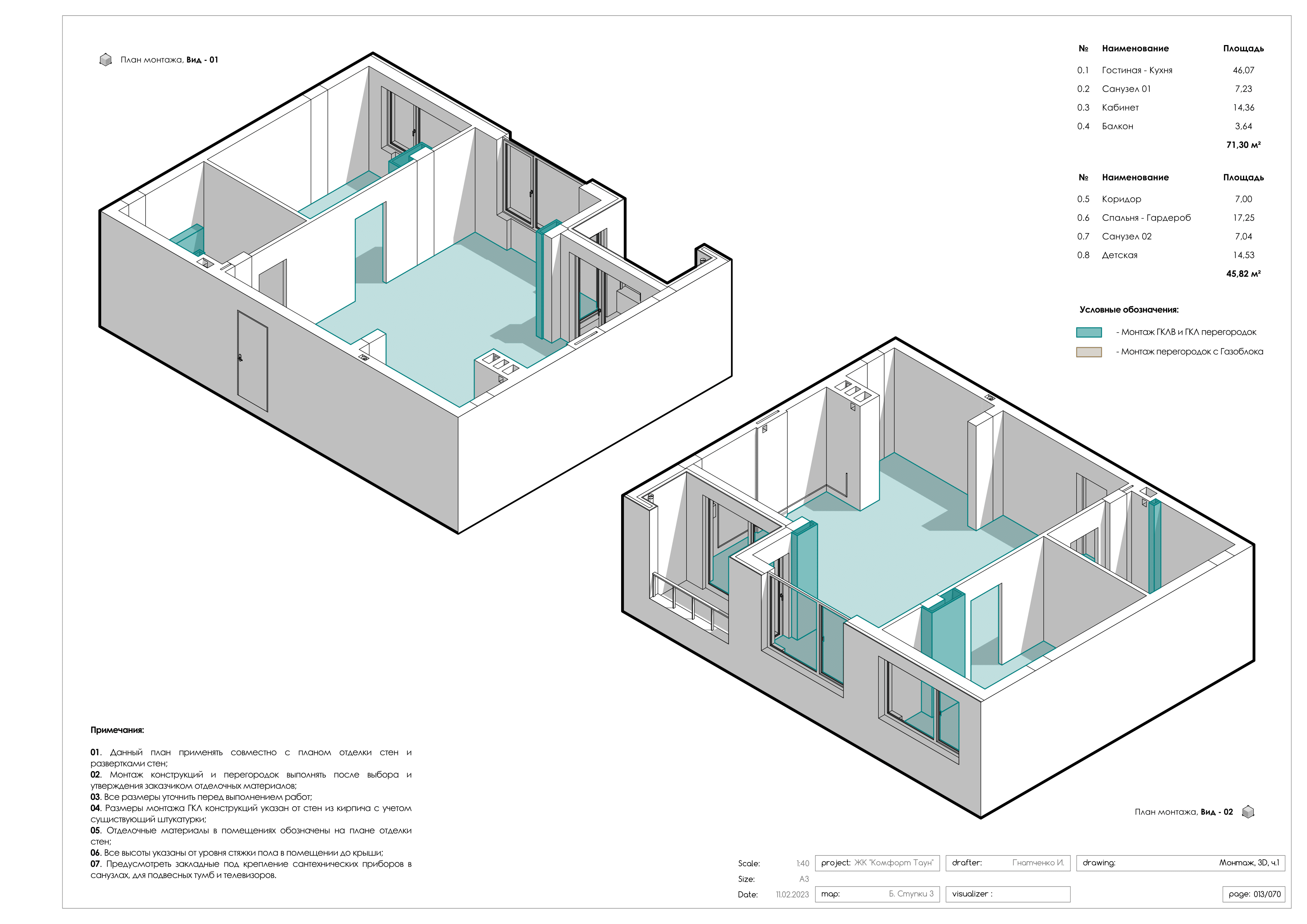 Park Town 74 顶层公寓设计丨Good design 工作室-52