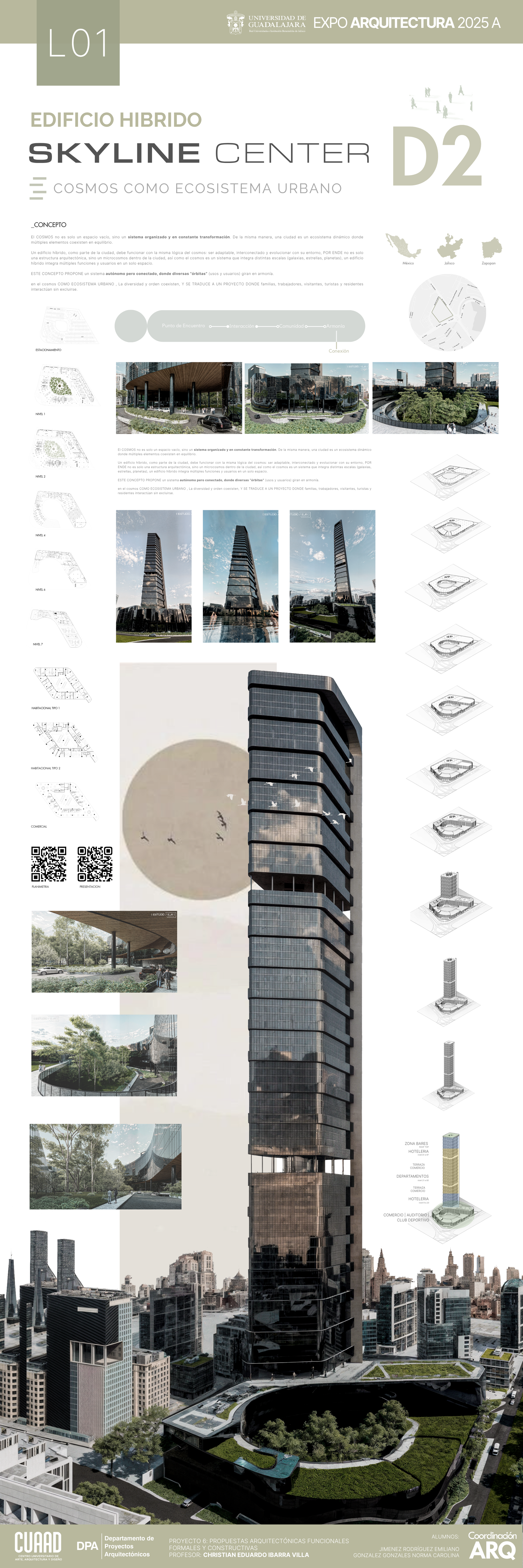 超高层办公建筑-3