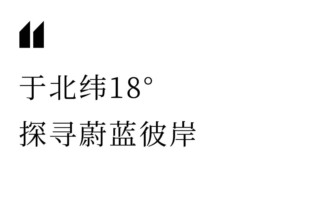 万科·三亚嘉澜地丨中国三亚丨MAUDEA牧笛设计-1