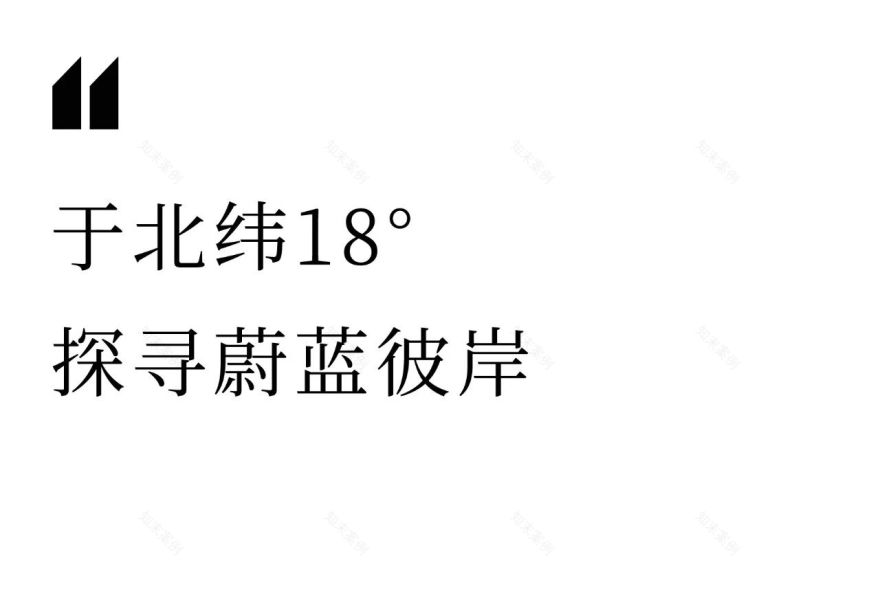 万科·三亚嘉澜地丨中国三亚丨MAUDEA牧笛设计-1