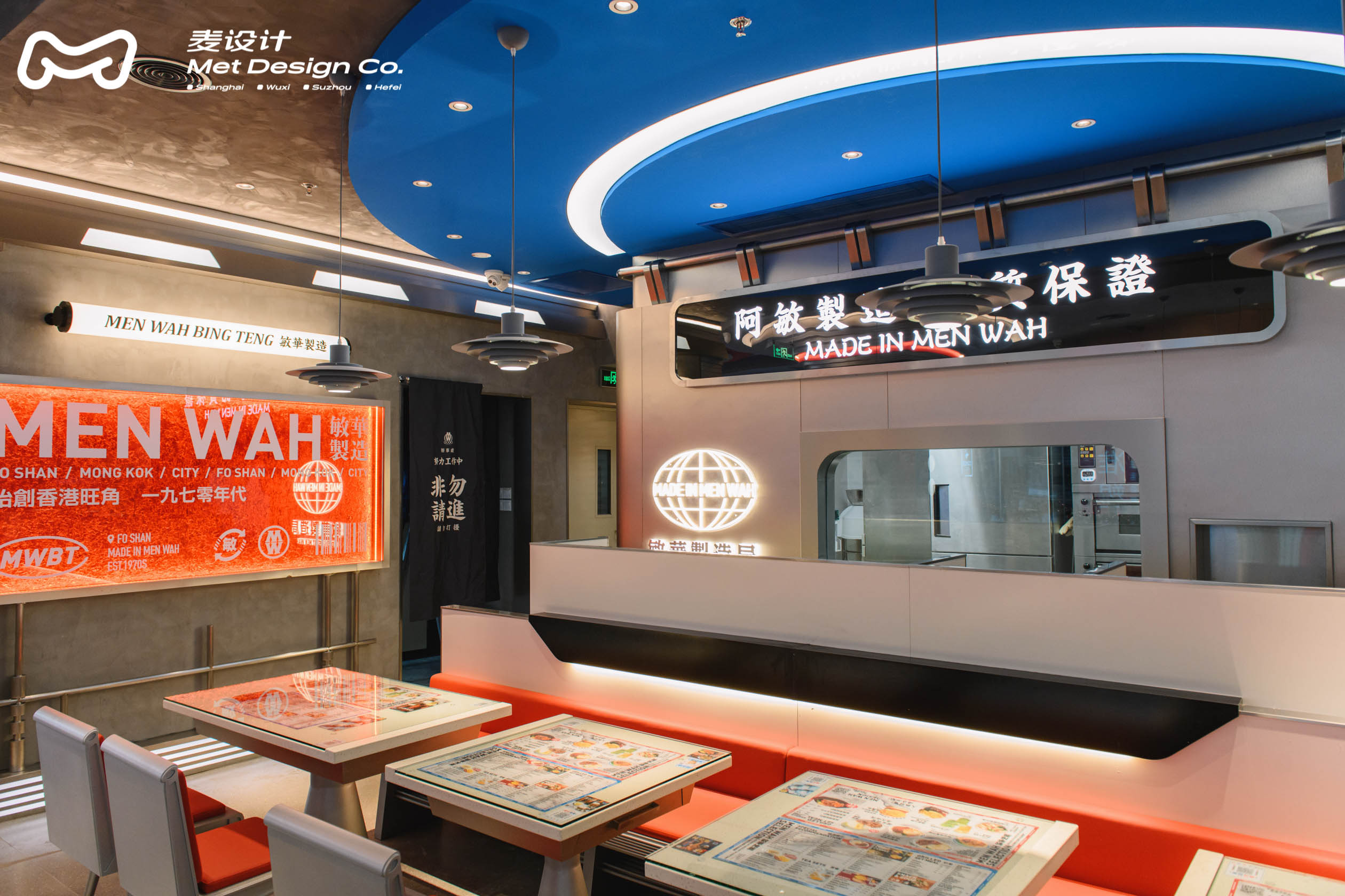 【空间作品】敏华冰厅 |时空置换未来主义胶囊列车餐厅-8