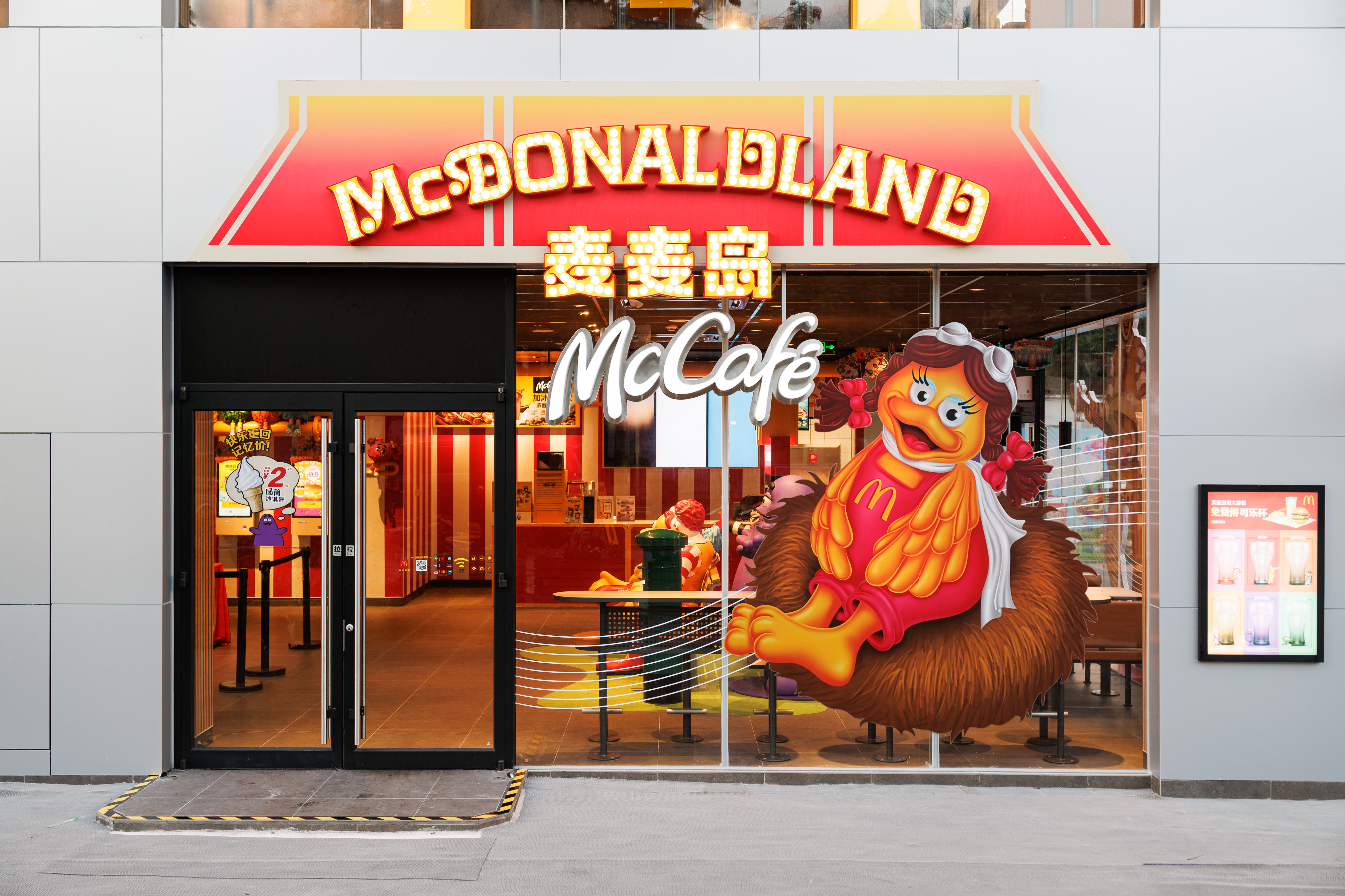 深圳的麦当劳乐园丨中国深圳-2