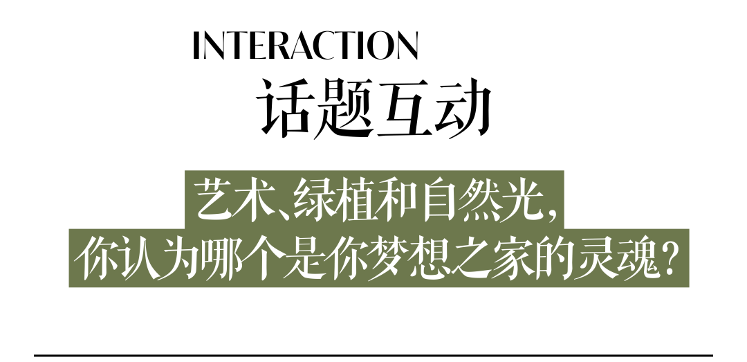 收藏家Matthew的家丨中国上海丨谢柯-63