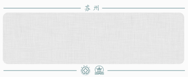 轻舟端阳!狮子林冷色系主题花境上新!-0