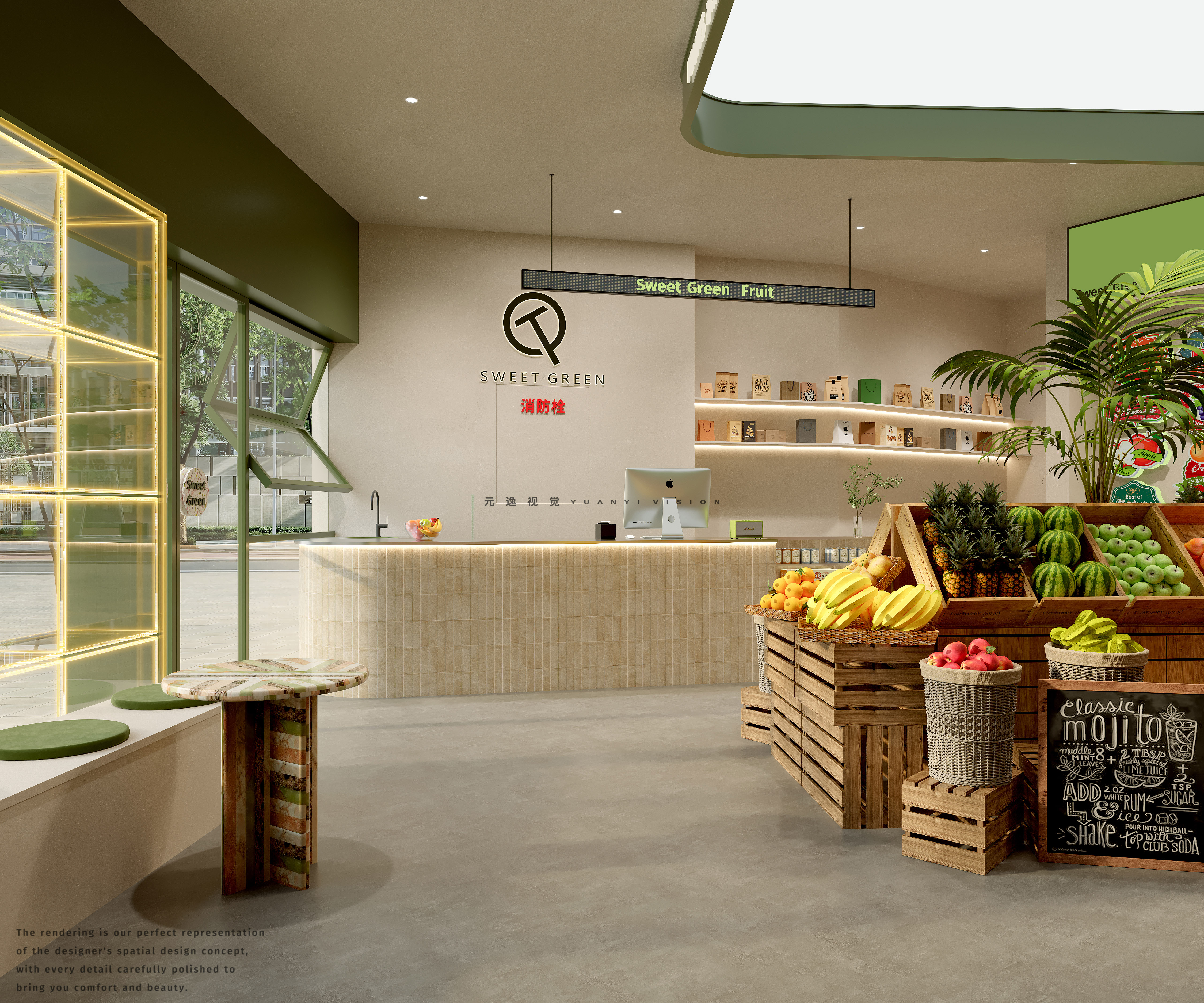 水果店渲染-11