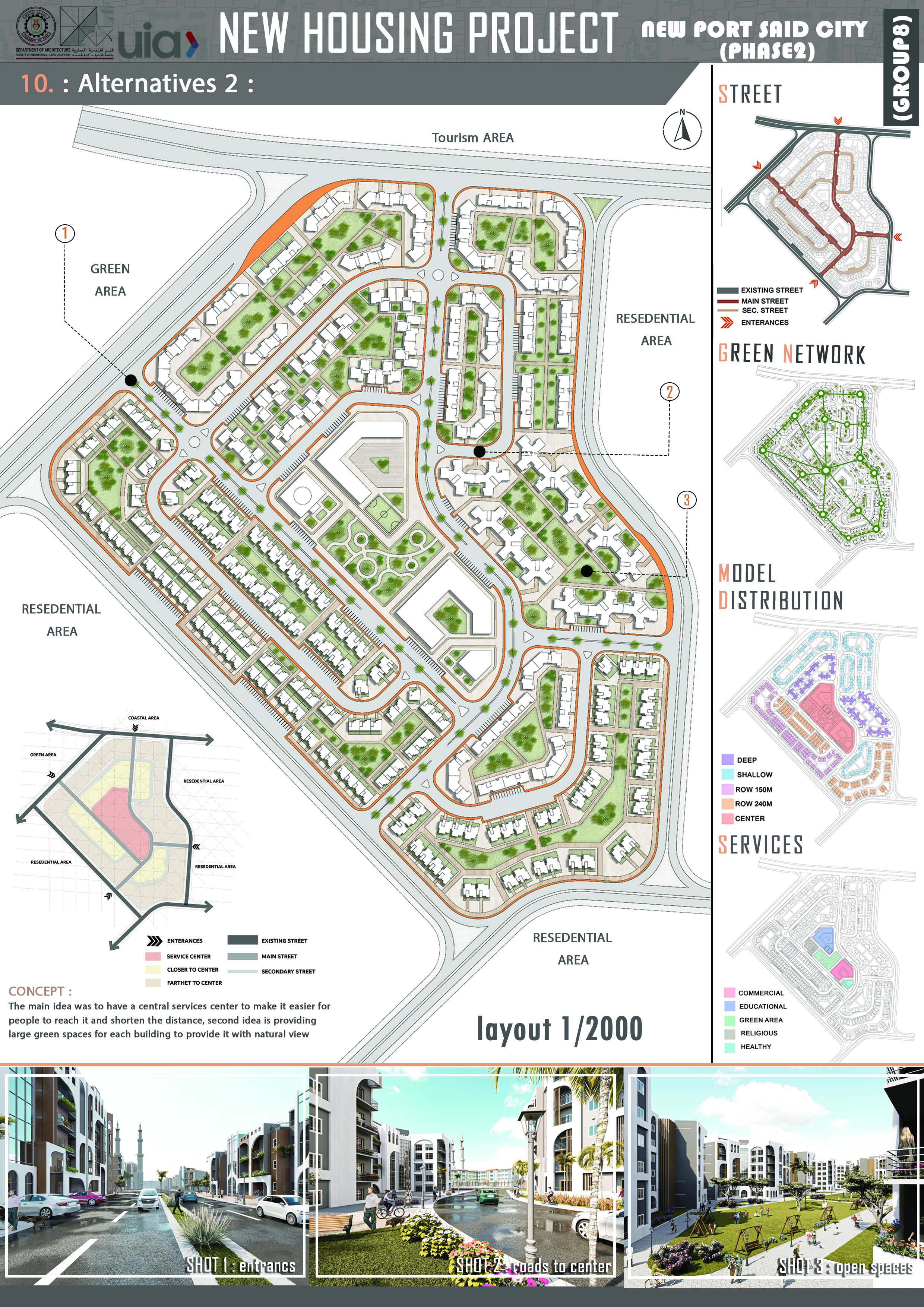 新塞得港城市住房项目-19