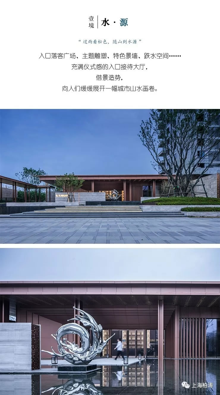 越秀汉阳·星汇云锦 |  上海柏涛 | 中国湖北武汉-6