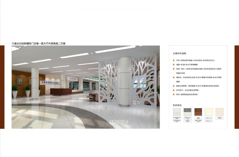 
医院—儿童医院 -0