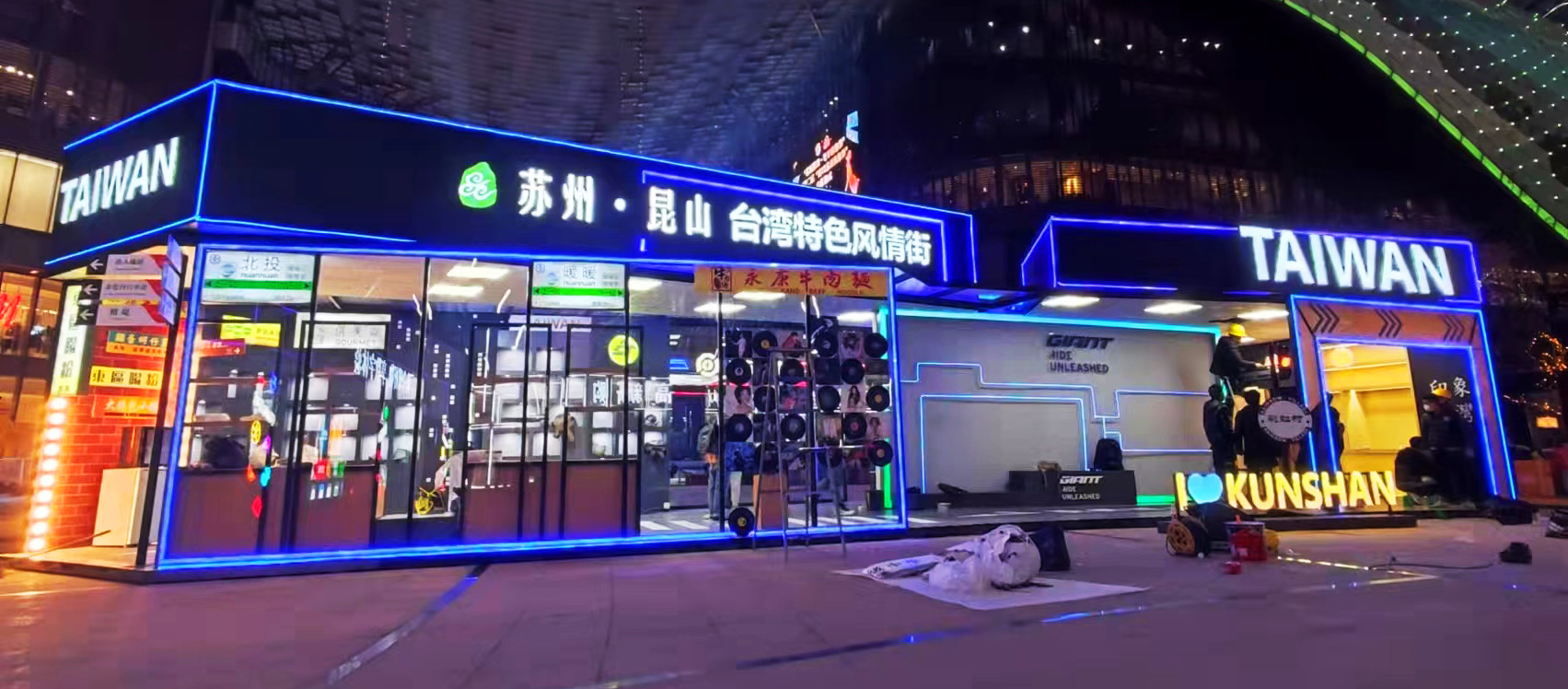 苏州双12购物节-22