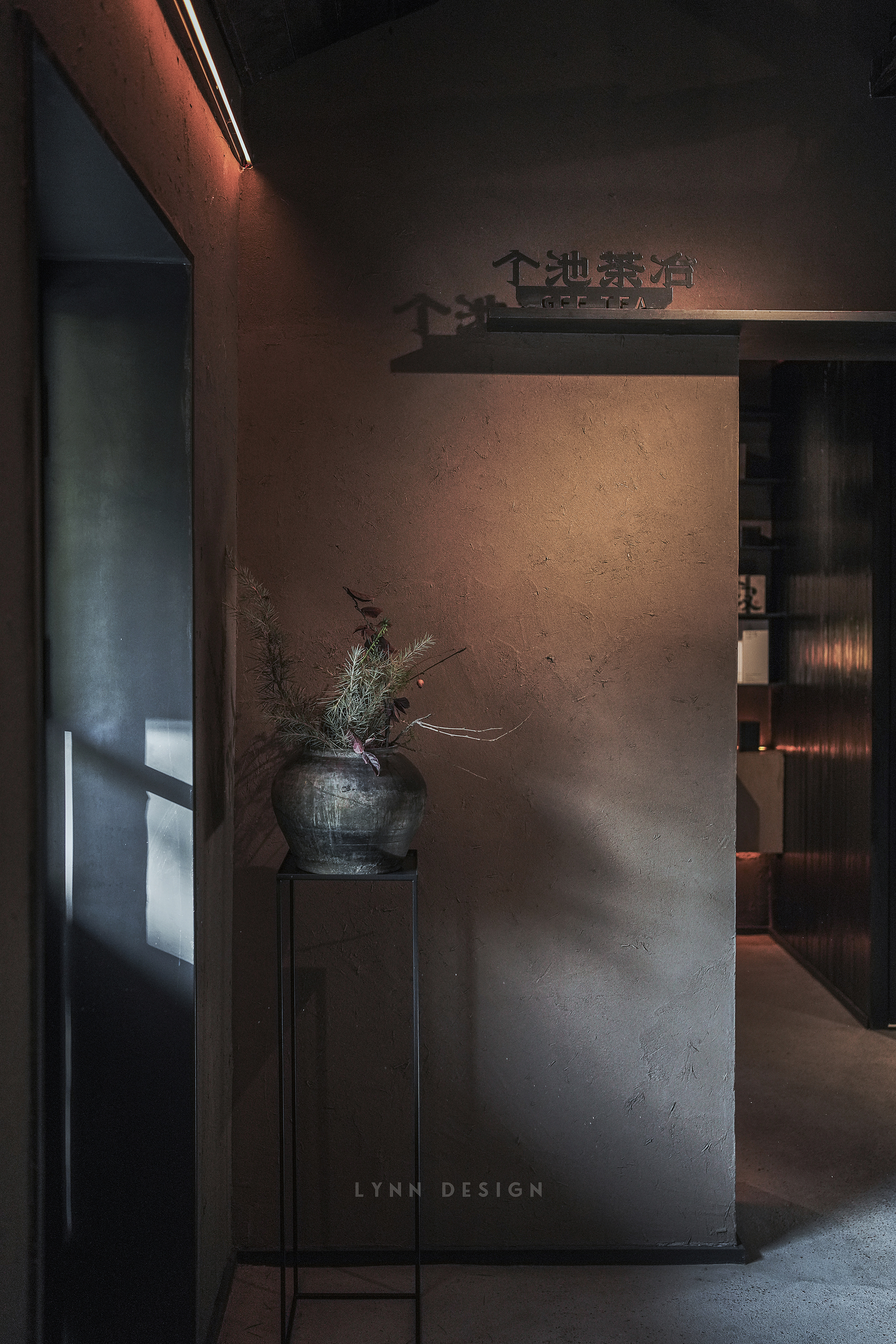 个池茶冶丨中国大连丨林恩设计-28