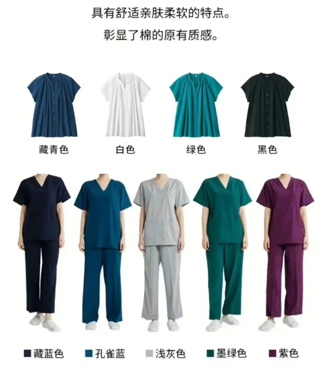 一秒穿回60年代？无印良品秋季新款被指设计“大翻车”！网友：这是要凭票购买？-86