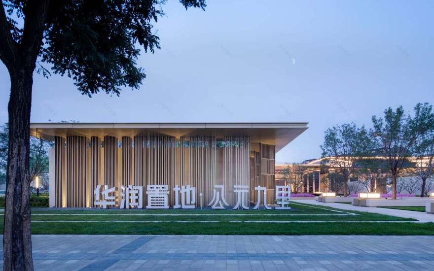 沈阳华润置地·公元九里 | 创新口袋公园设计与社区活力营造-5