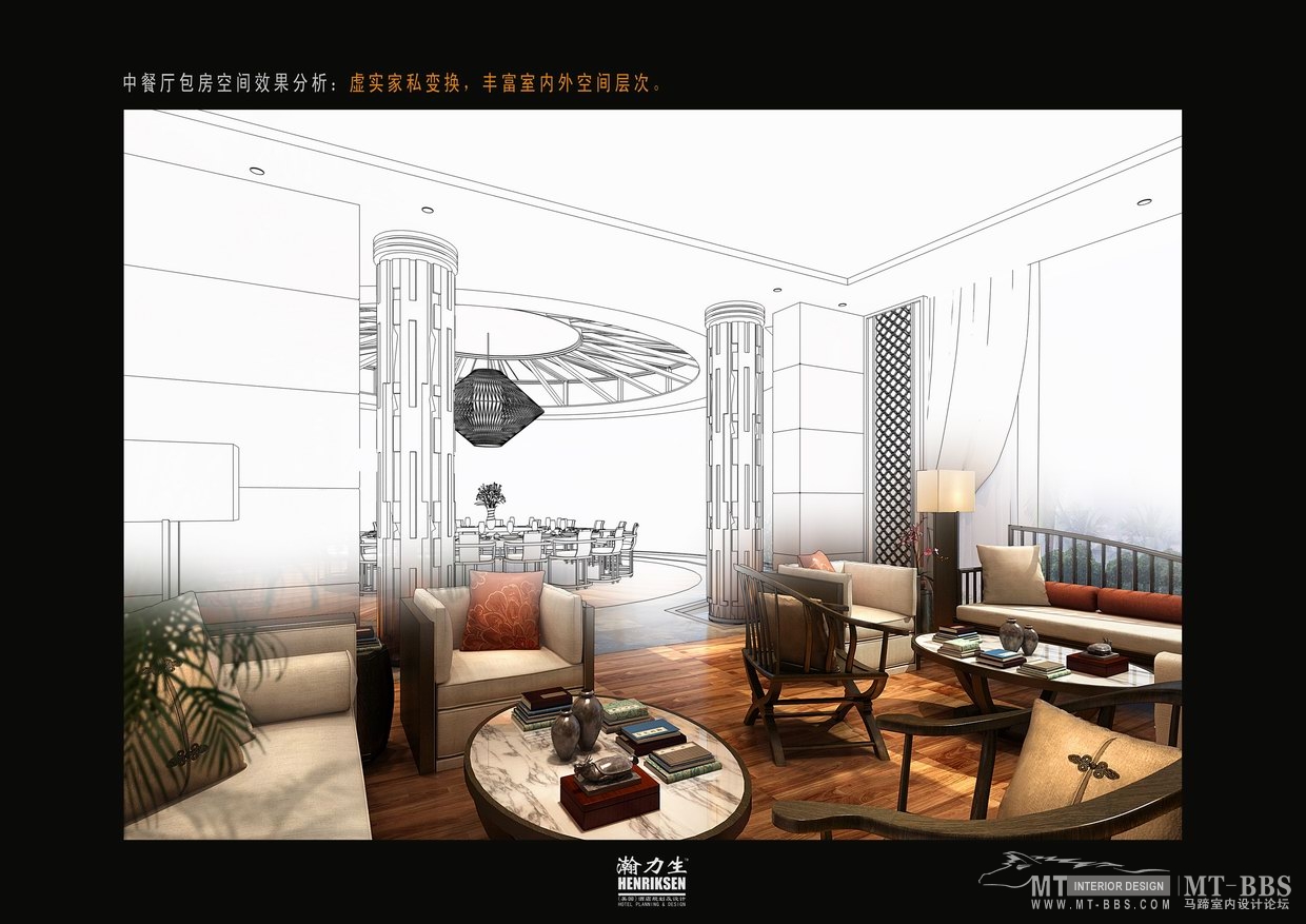 陵水三正半山酒店概念设计-3-1