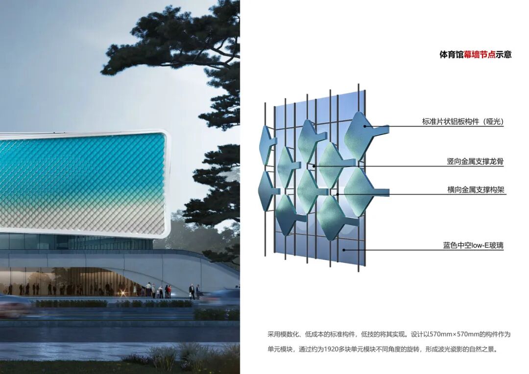 【中瀚设计】波光瓷影跃动龙泉|龙泉市全民健身中心-33