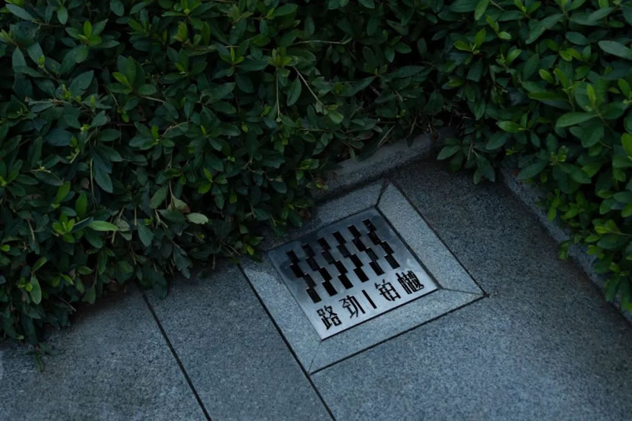 常州路劲·铂樾丨中国常州丨LAURENT 罗朗景观-43