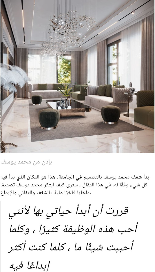 当代地毯公司室内设计丨威尼斯设计工作室-22