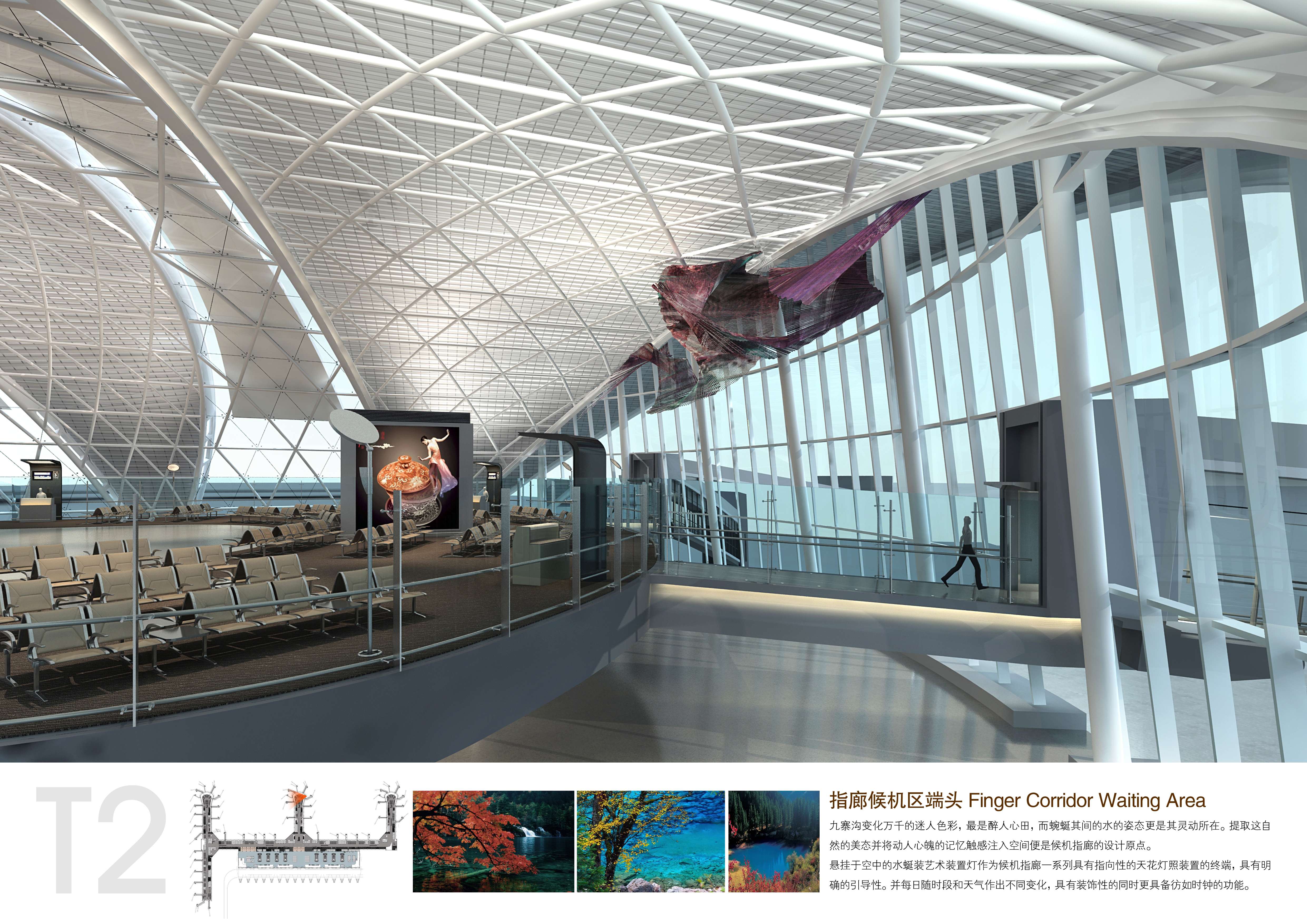 城市组  成都T2 jpg-2-15