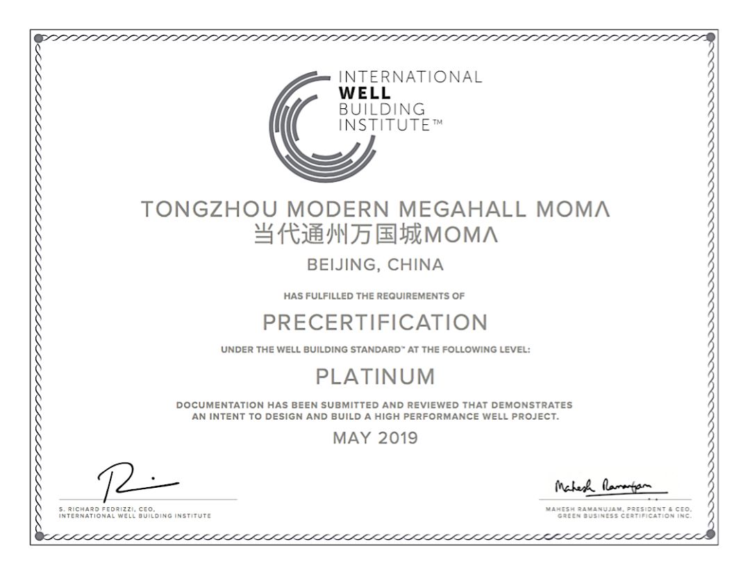 WELL铂金、金级两大认证！这个气势你感受下-3