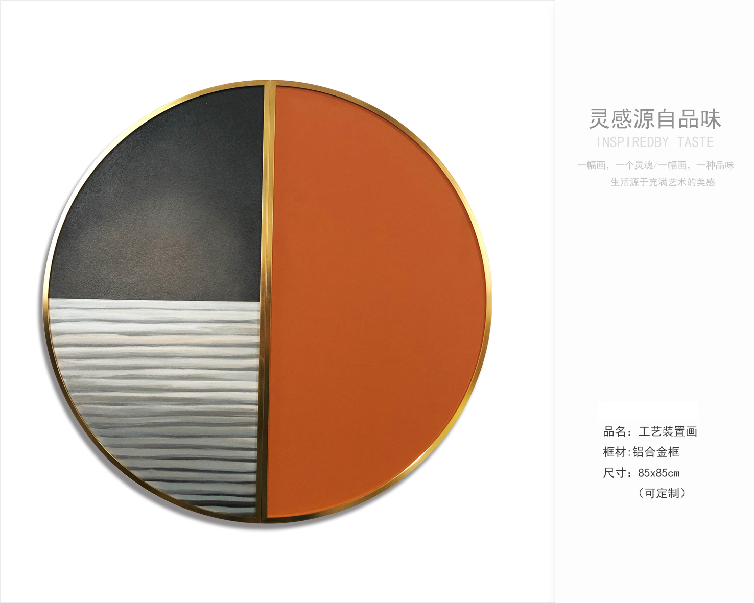 卧室 客厅软装设计  装饰画定制厂家-6