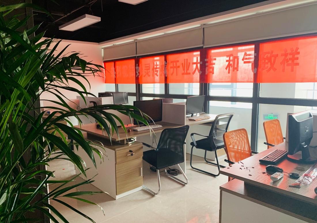 
陕西妙灵传媒办公室 -4