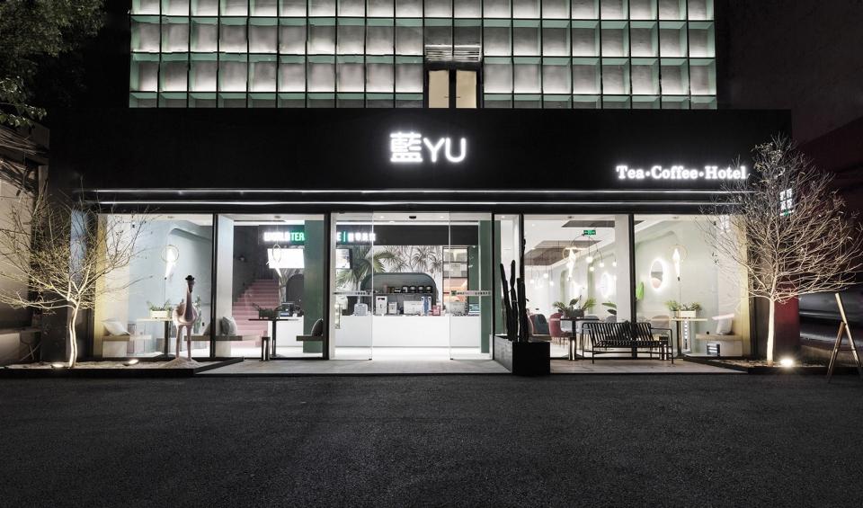 大学旁跨界酒店「蓝宇」——复合式空间与环保选材的完美融合-28