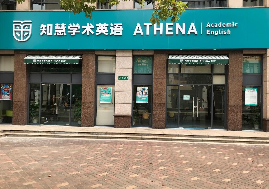 
松江儿童英语培训中心——施工现场 -0