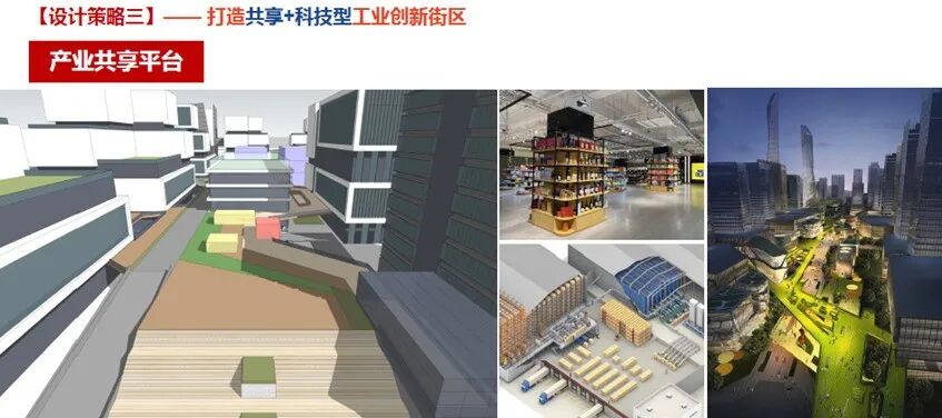 焦点案例｜姜山未来工业社区——鄞州工业高质量提升与工业上楼的典型案例-49