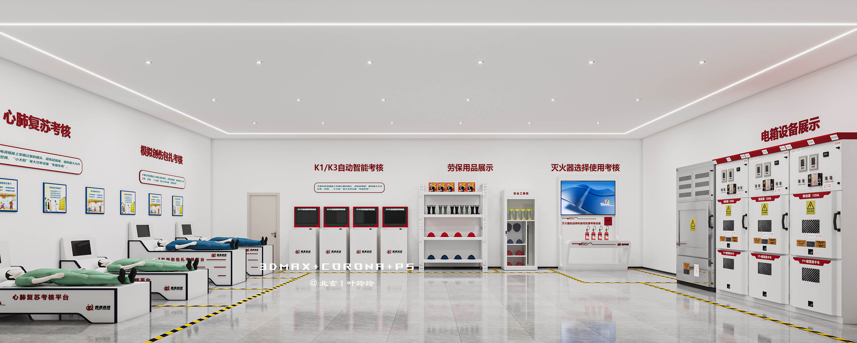 教培空间设计 | 为智慧启航-4