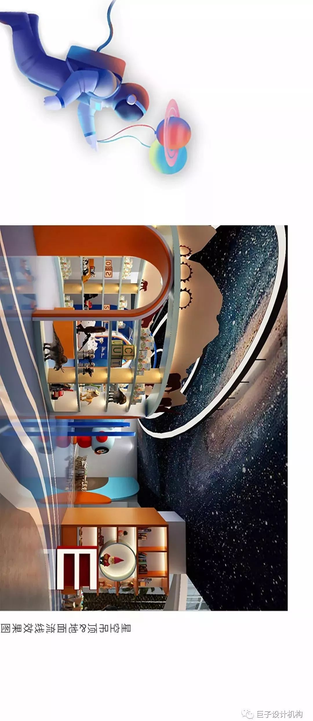 太空探索主题玩具店 | 酷小毅的家-34