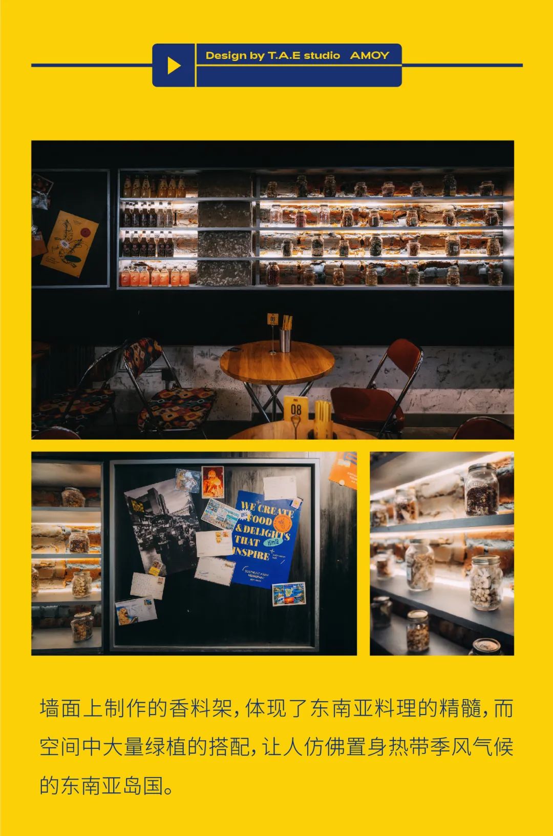 KIN12东南亚餐室 | 围绕开放式厨房展开的街头随性餐室-8