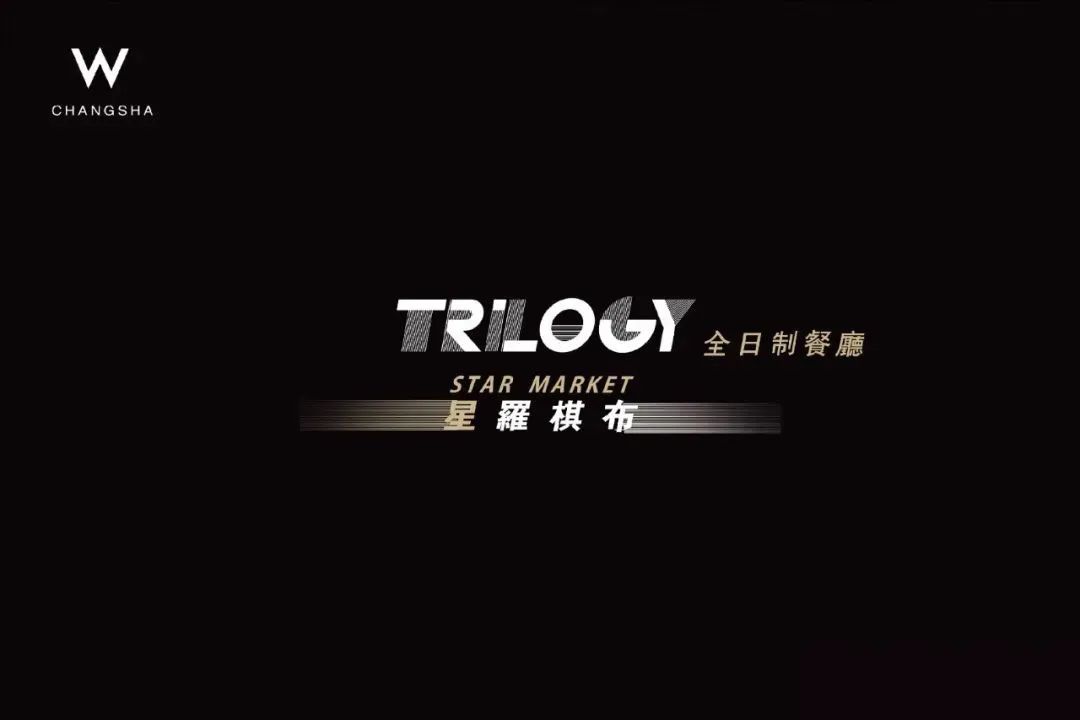 2022 最新名师酒店方案合集-35