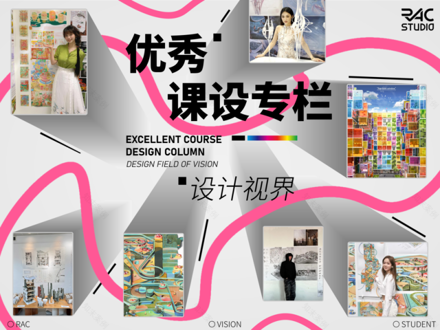 做清美毕设时,我拿不准的都去问DeepSeek和ChatGPT…环设学姐坦白局-167