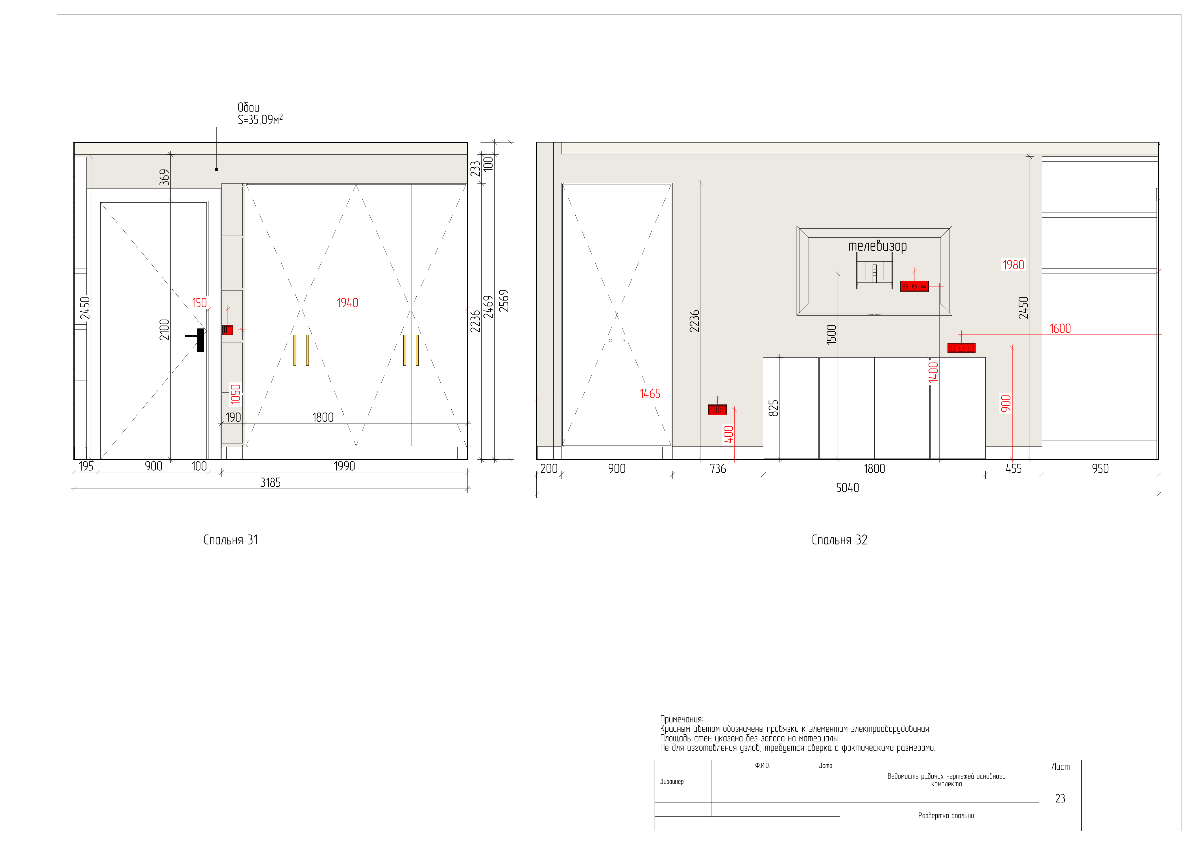 厨房 Completed apartment project 2025-16