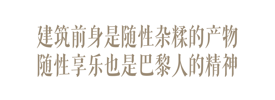 巴黎拉丁区百年公寓改造丨法国巴黎丨Pierre Yovanovitch-1