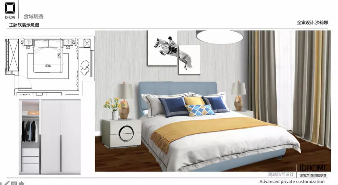 无锡金域缇香 86㎡现代简约家,实现空间最大化利用-82